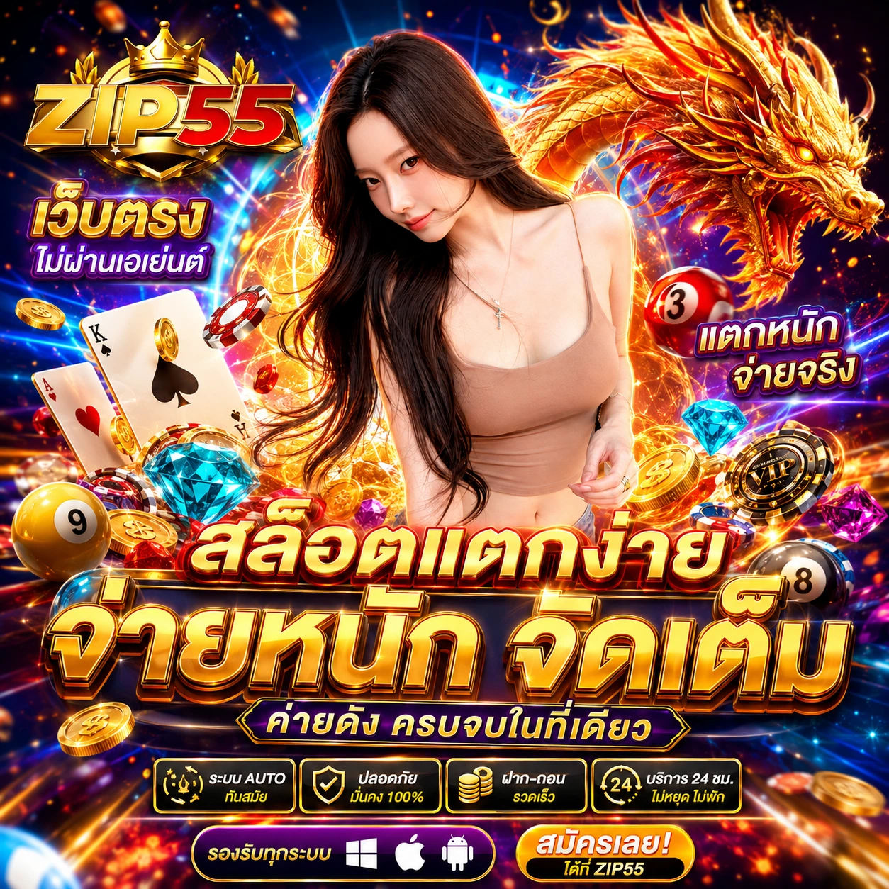 168galaxywins1.store